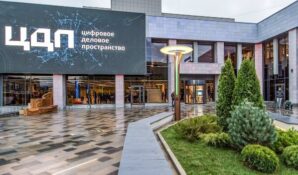 Наталья Сергунина пригласила предпринимателей на нетворкинг-платформу Цифрового делового пространства