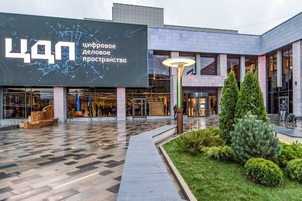 Наталья Сергунина пригласила предпринимателей на нетворкинг-платформу Цифрового делового пространства