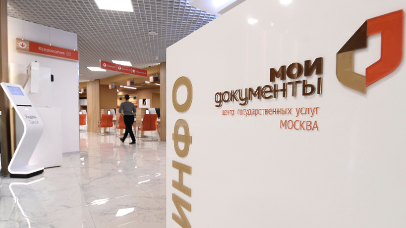 Столичные центры занятости расширили спектр онлайн-услуг