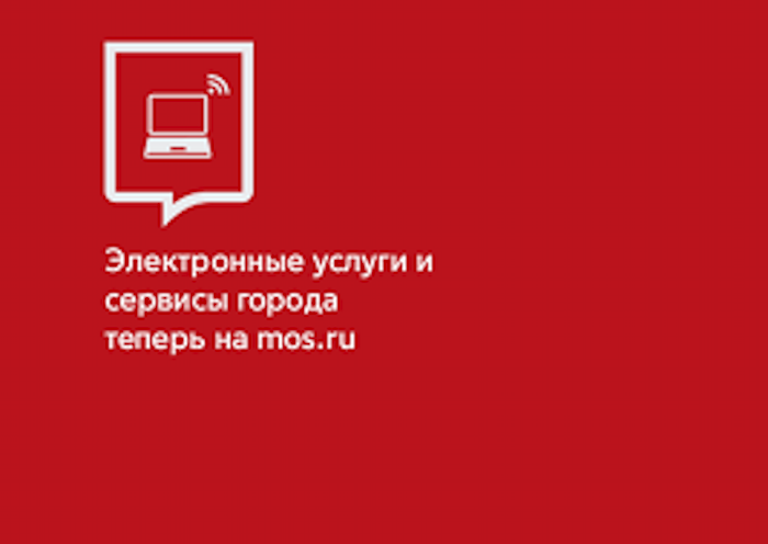 Москвичей попросили не заниматься самолечением