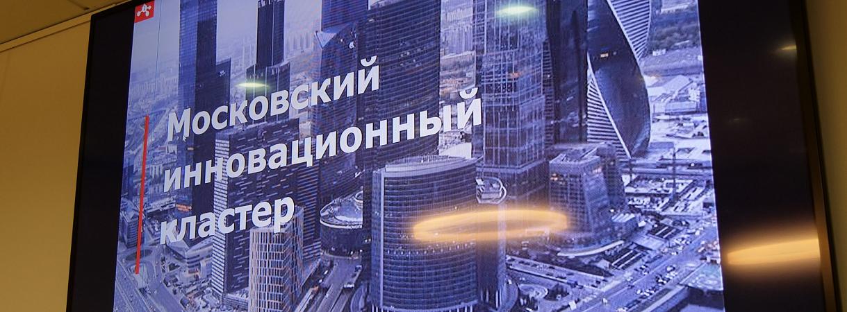 Новый раздел о субсидиях для малого и среднего бизнеса появился на онлайн-платформе МИК