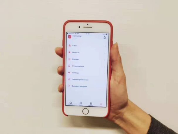 Москвичи теперь могут оплачивать счета за электроэнергию напрямую через приложение «Госуслуги Москвы»