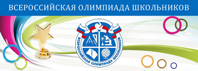 Финалисты всероссийской олимпиады по английскому языку 2020 году бесплатно посетят Великобританию