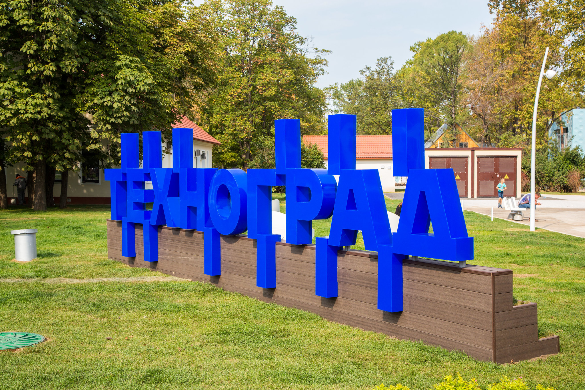 Порядка 19 тысяч человек приняли участие в онлайн-занятиях «Технограда»