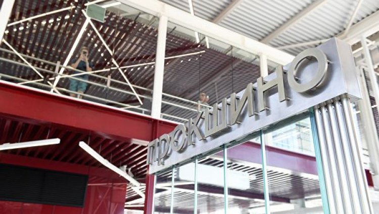 ГК «А101» завершила проектирование нового делового центра Москвы «Прокшино»