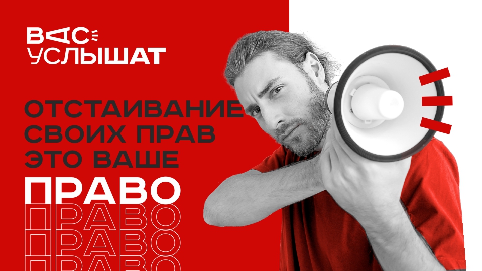 Коммуникационное агентство «Практика» запускает сервис для размещения историй, которые требуют внимания общественности, СМИ и экспертов