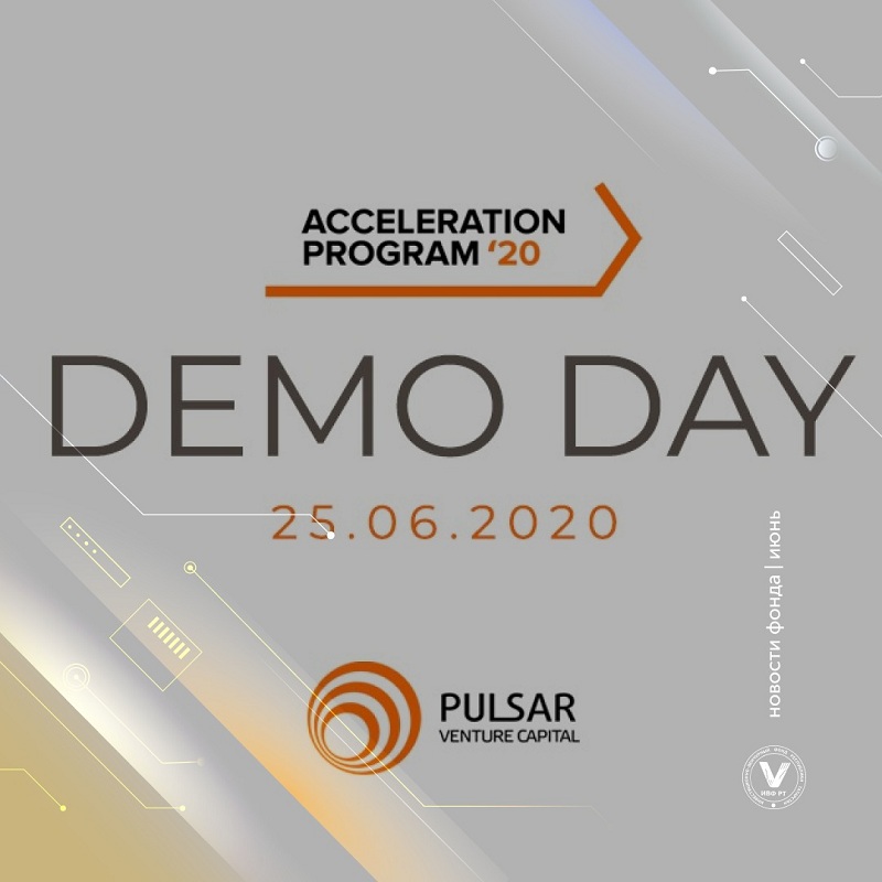 Pulsar Venture Capital проводит Demo Day для 10 стартапов-участников Пятой международной программы акселерации