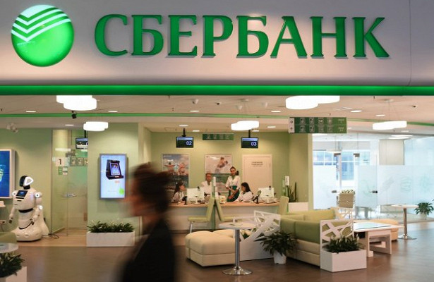 Лимит по госпрограмме кредитования под 2% для Сбербанка увеличен на сумму более 70 млрд рублей