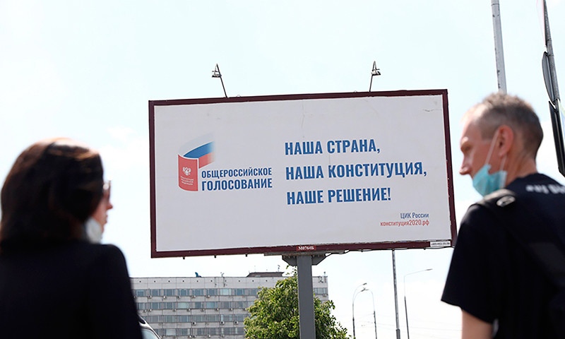 Президент указал на недопустимость принуждения к голосованию по Конституции