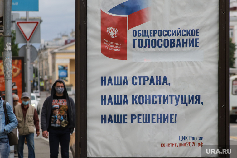 Генпрокуратура проконтролирует нарушения во время голосования по Конституции