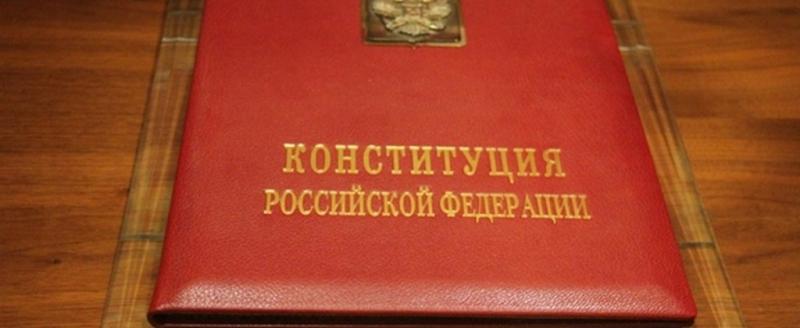 Центризбирком не будет подводить промежуточных итогов голосования по поправкам в Конституцию