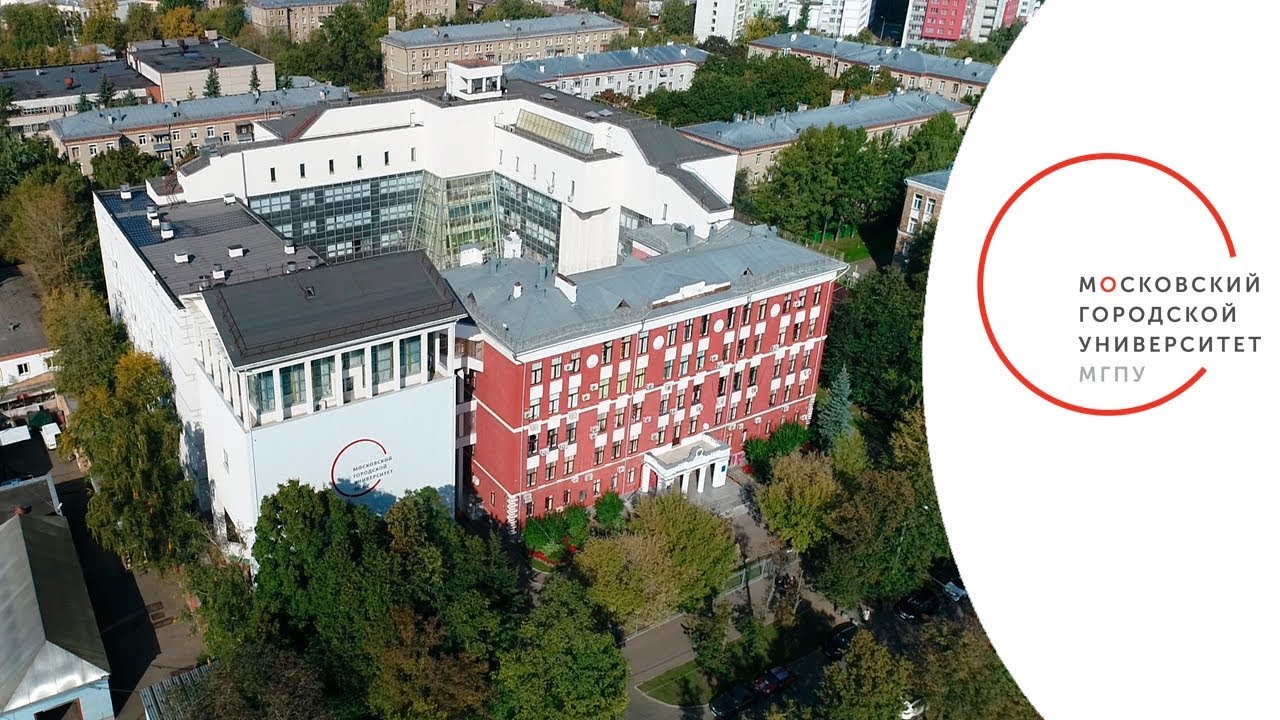 Новые магистерские программы представил ректор МГПУ Игорь Реморенко