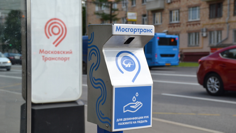 На остановках общественного транспорта Москвы установили терминалы-санитайзеры