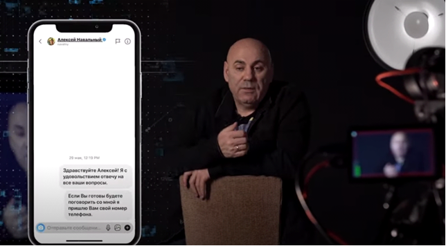 Навальный побоялся ответить на звонок Пригожина