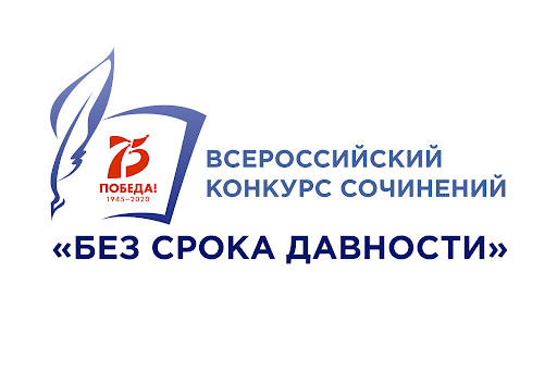 Названы даты проведения Всероссийского конкурса сочинений