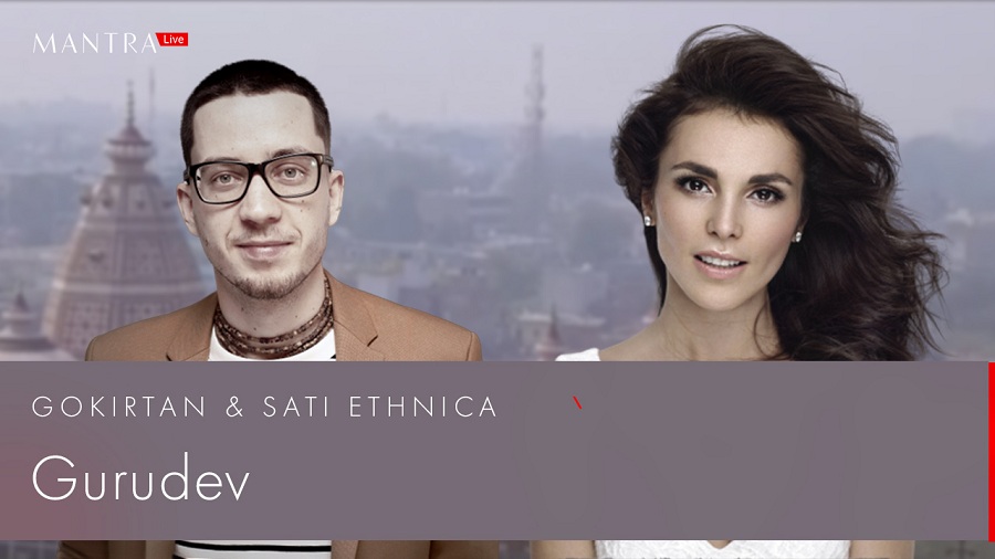 Сати Казановой и GoKirtan сняли совместный клип и записали трек «Gurudev»