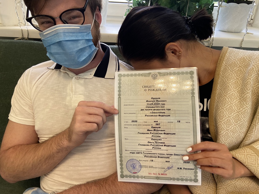 Родители решили назвать ребенка в честь лотереи – Флогмолл