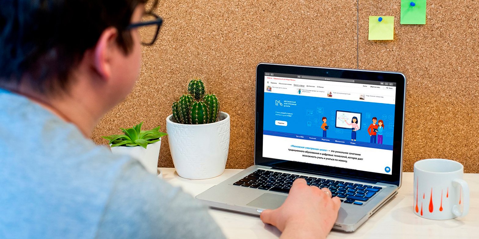 В приложении «Дневник МЭШ» появились новые функции для родителей дошколят