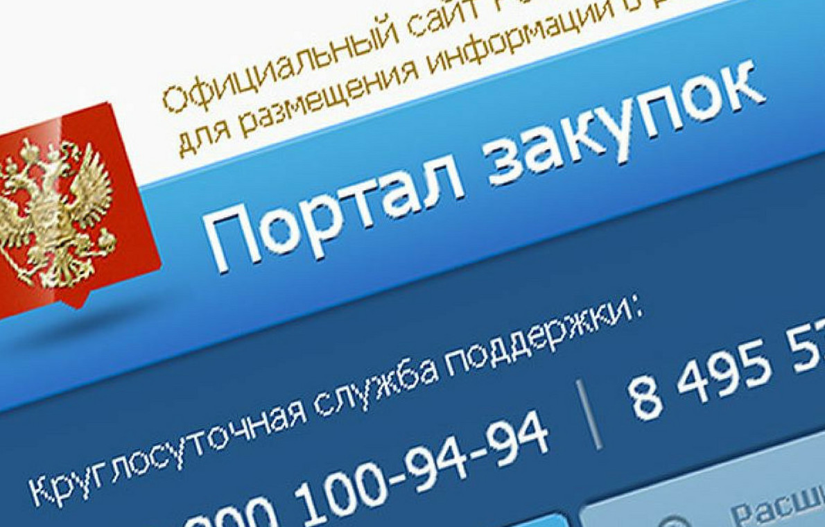 В первом полугодии столица сэкономила на закупках более 20 миллиардов рублей