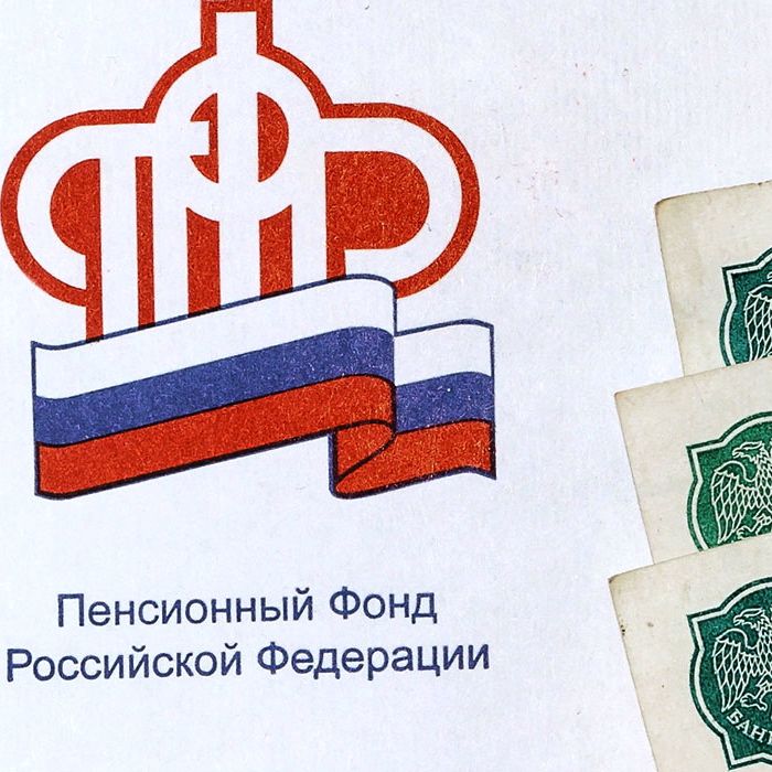 Нелегальные доходы планируют направлять в пенсионный фонд