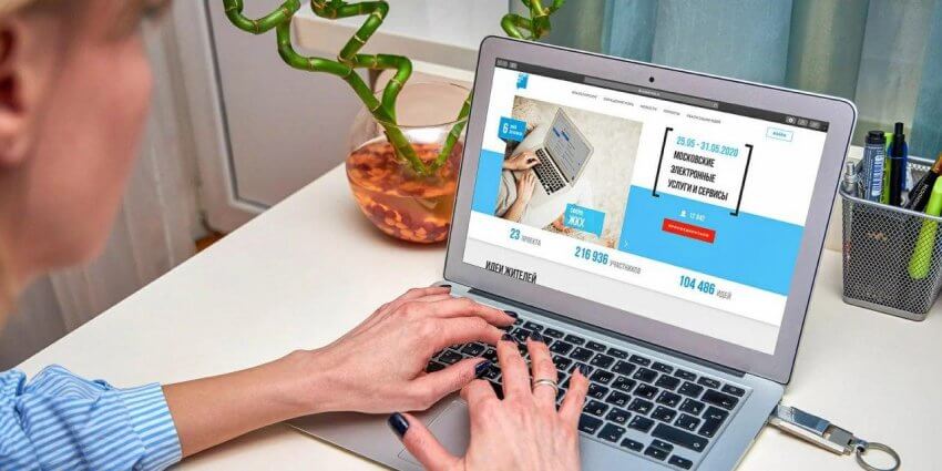 Наталья Сергунина сообщила, что Москва заняла первое место в рейтинге Минэкономразвития