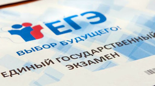 Иван Ященко прогнозирует достаточно высокое число стобалльников на ЕГЭ