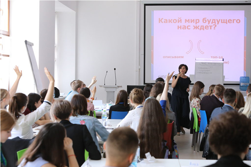 В Москве открылась «Летняя карьерная школа»