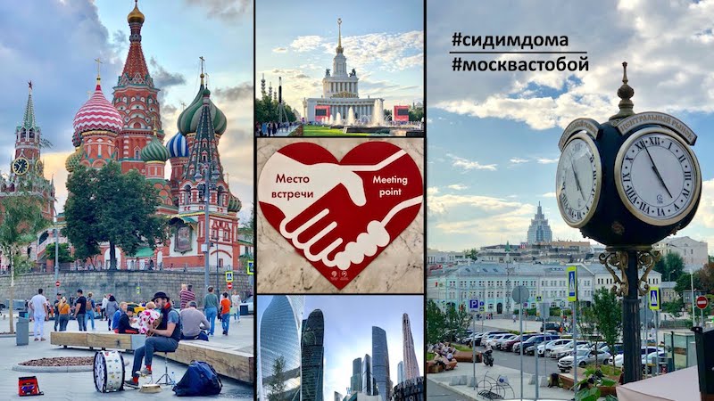 В проекте #Москвастобой запущен новый раздел «Мой район»