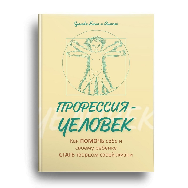 Всего за 60 дней школьник на Бали дистанционно освоил программу 9 класса