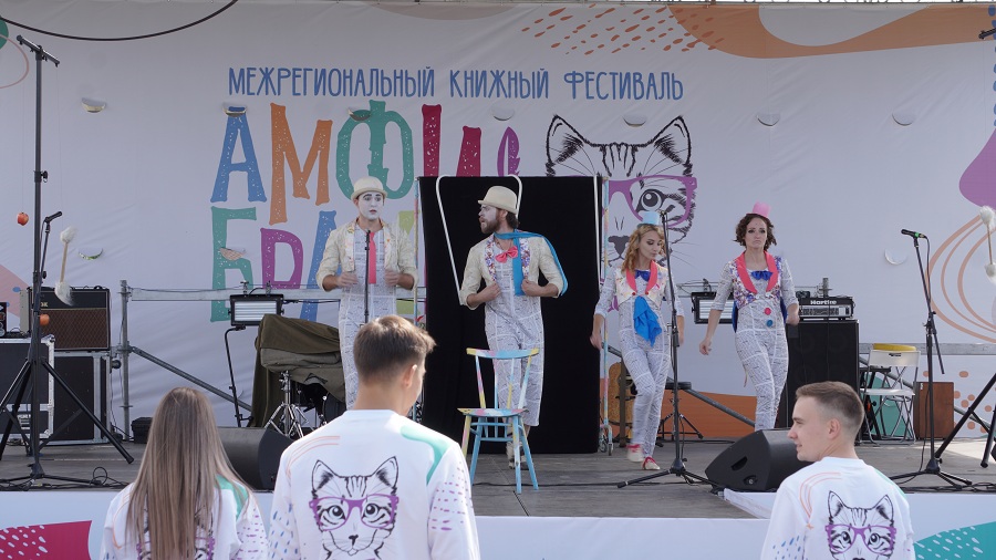 Межрегиональный книжный фестиваль «Амфибрахий» собрал несколько тысяч зрителей