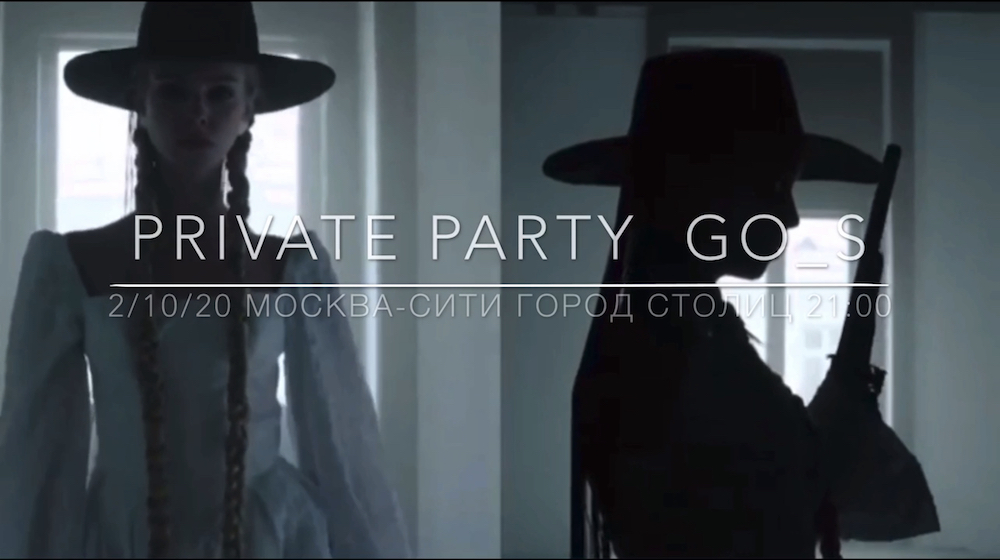 Самое яркое событие этой осени