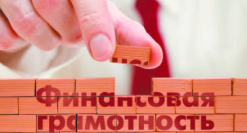 Всех желающих приглашают к участию в пригласительном этапе Московской олимпиады по финансовой грамотности