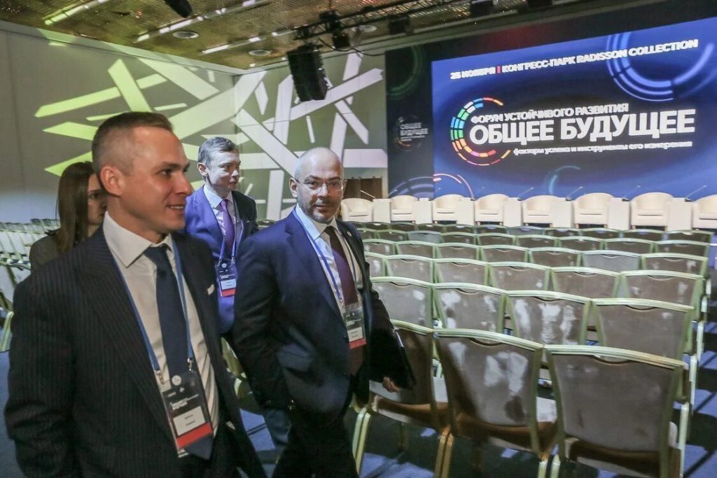 «Общее будущее» — московский форум, объединивший экспертов со всего мира