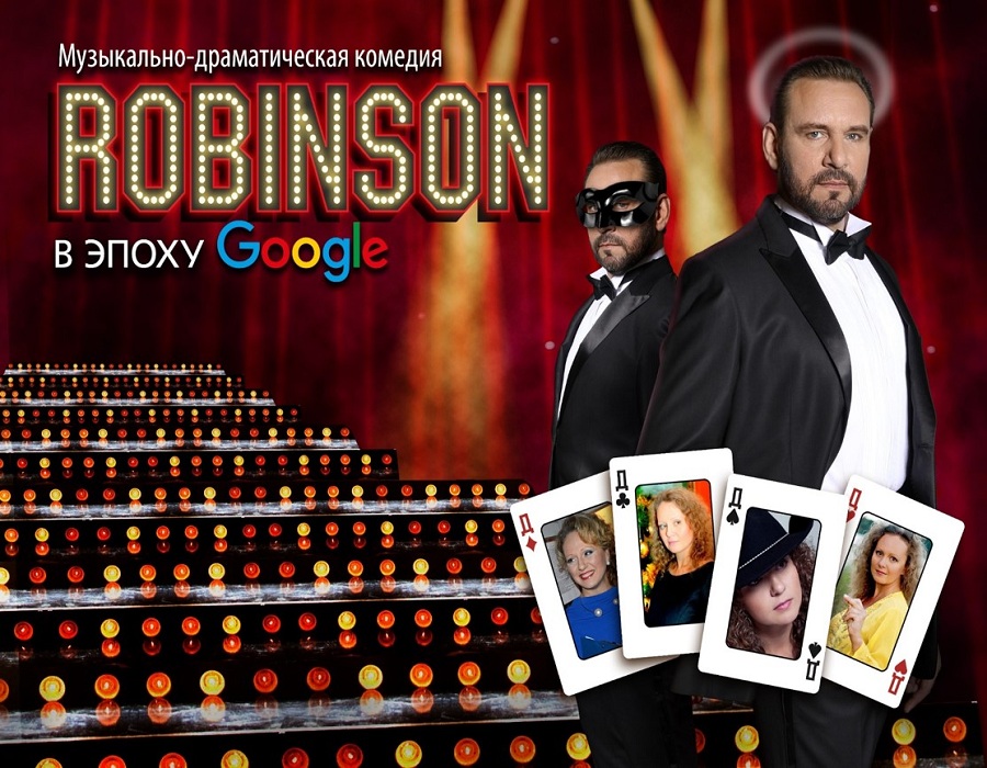 Нет повести забавнее на свете, чем повесть о знакомствах в интернете