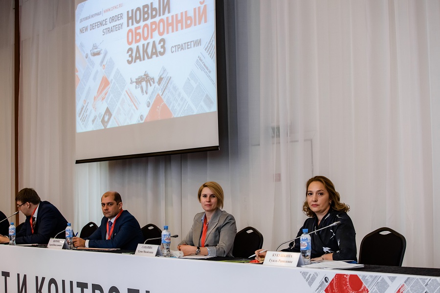 Эксперт Промсвязьбанка выступила на конференции, посвященной гособоронзаказу
