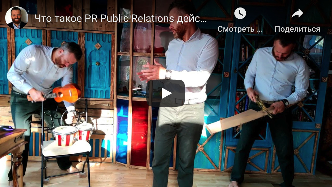 Пиарщик Антон Вуйма разоблачил 20 своих громких акций