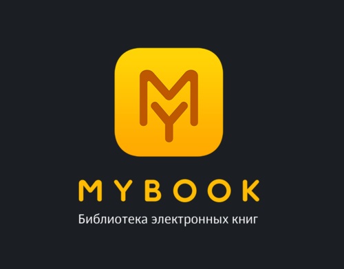 О любимых музыкальных композициях рассказали MyBook известные российские писатели