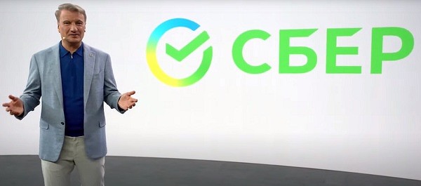 Сбер запустил СберАналитику