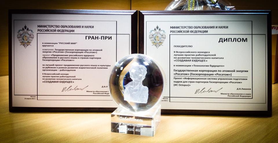 Три социальных проекта СУЭК стали победителями Всероссийского конкурса «Создавая будущее»