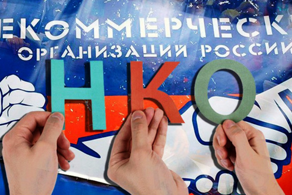 Наталья Сергунина рассказала о поддержке социально ориентированных НКО в Москве