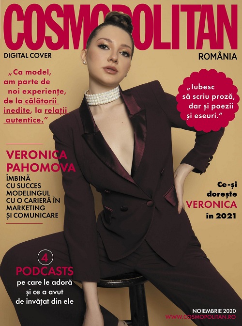 Veronica Pahomova на обложке Cosmopolitan