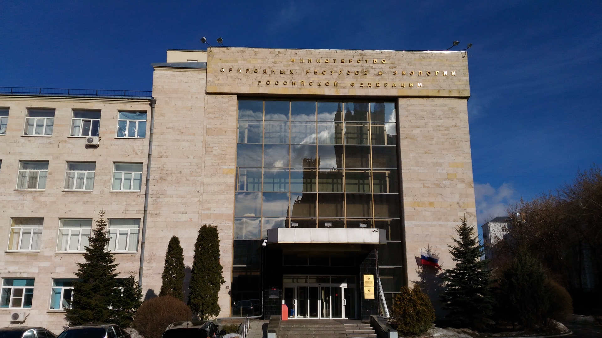 Глава Минприроды уходит на партийную работу