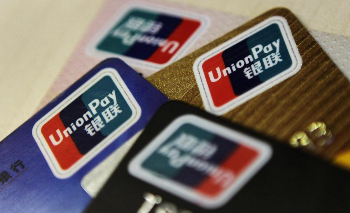 Сотрудничество с «Магнитом» начинает UnionPay International