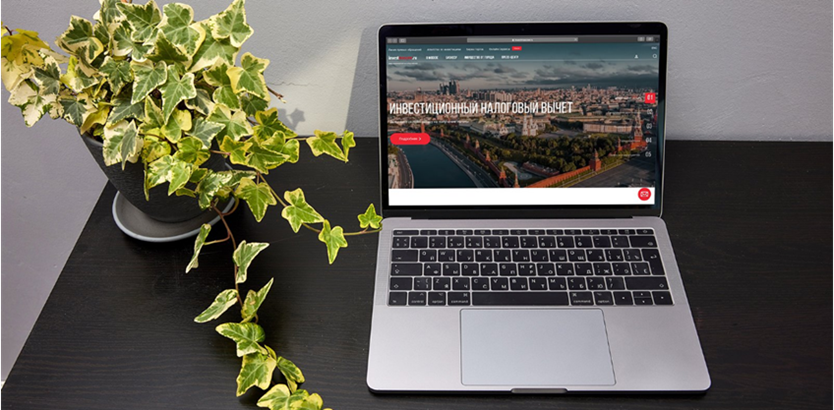 Владимир Ефимов рассказал о запуске нового сервиса для бизнеса «Московский инвестор» на Инвестиционном портале