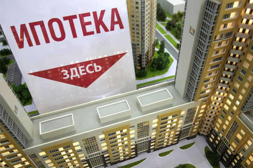 Москвичи поставили ипотечный рекорд