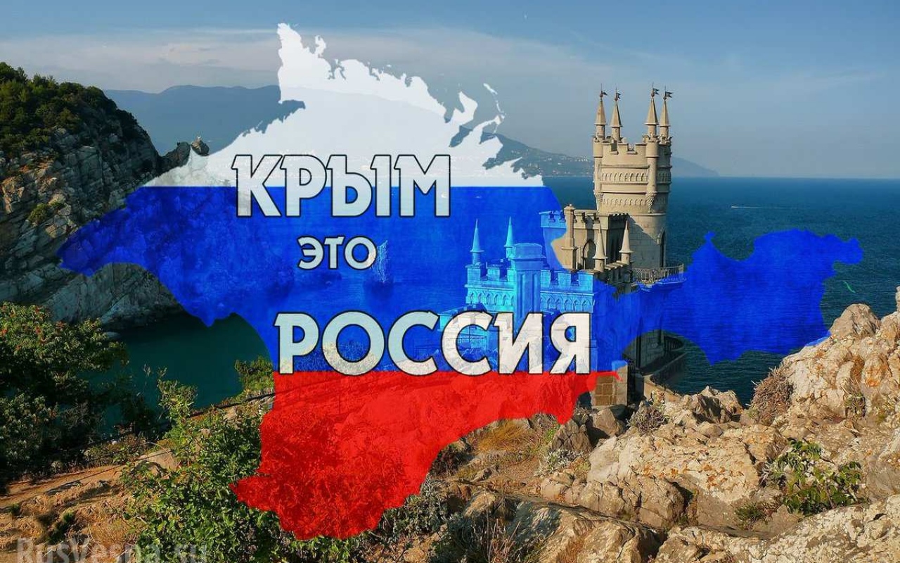 Киев «жаждет позаботиться» о Крыме