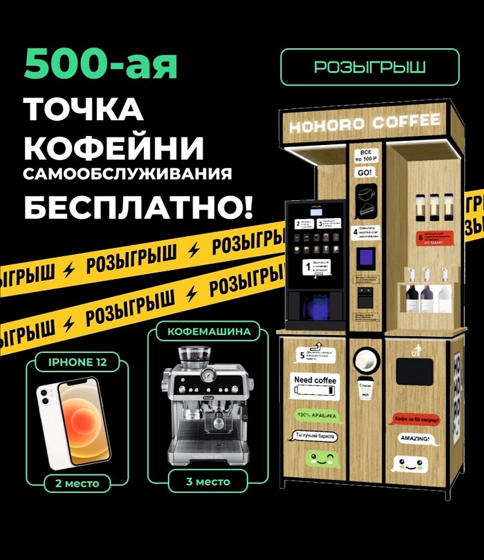 Франшиза: выбираем грамотно