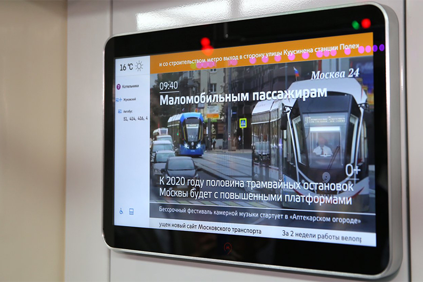 Сервис «Метро Москвы» запустил новую функцию