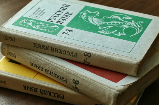 В столице состоялся Международный фестиваль русского языка