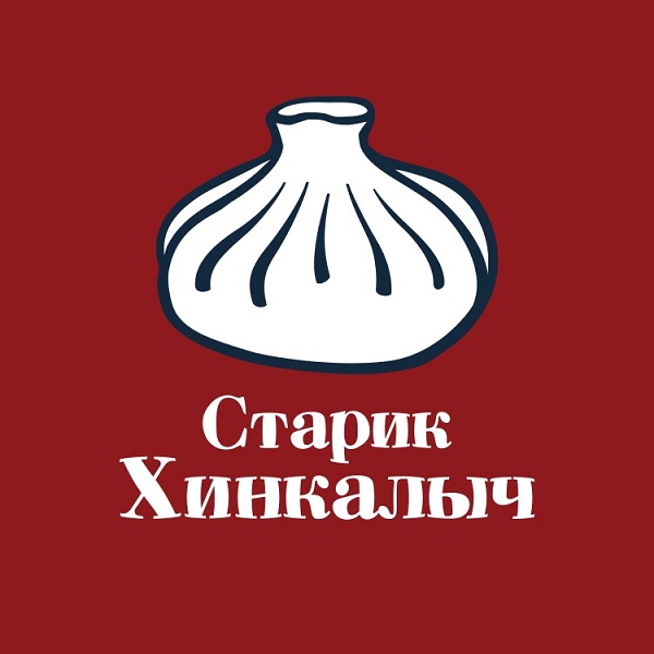 Франшиза сети хинкальных «Старик Хинкалыч»